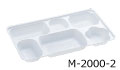 M-2000用仕切り_2