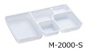 M-2000用仕切り_S