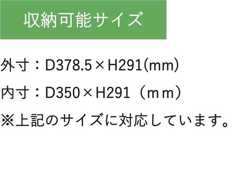 ガイドクリップ収納サイズ