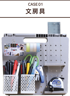 文房具