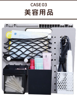 美容用品