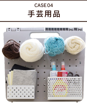 手芸用品